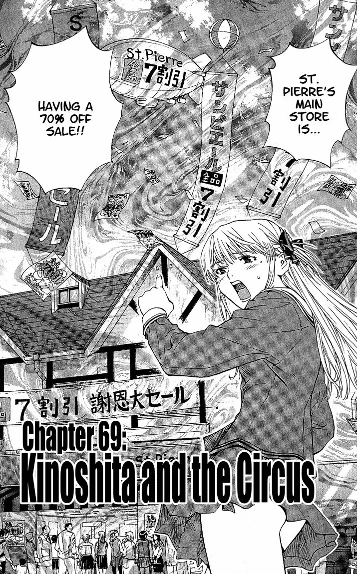 Yakitate Japan Chapter 69 3